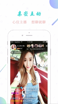 天使影视的界面截图（1）