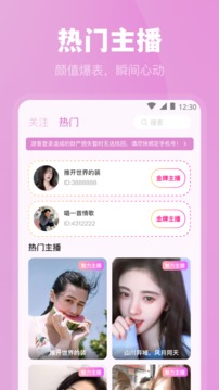 向日葵视频iOS下载的界面截图（1）