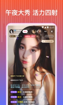 粉色视频高清免费版观看的界面截图（3）
