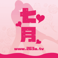 七月app直播下载免费版下载