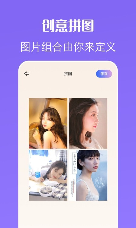 公主相机的界面截图（3）