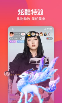 8778.t 浪花直播下载的界面截图（2）