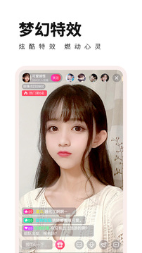 魅力直播的界面截图（3）