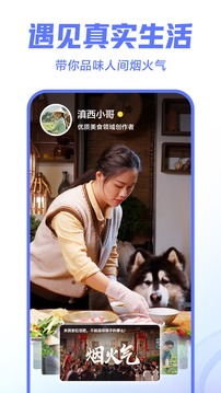 西瓜视频老版本的界面截图（3）
