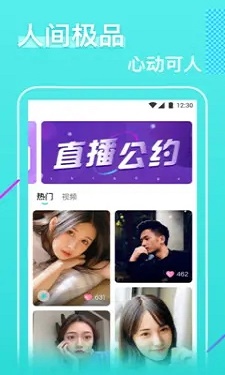 好色先生TV的界面截图（2）