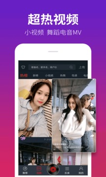 DJ多多的界面截图（2）