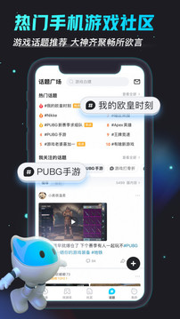 biubiu加速器的界面截图（2）