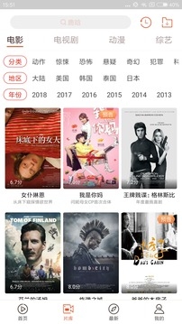 快看片神器的界面截图（2）
