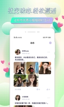 花季传媒免费下载APP网站的界面截图（3）