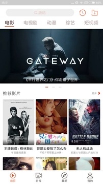 快看片神器的界面截图（1）