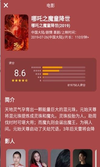 左手视频app一天免费五次的界面截图（1）
