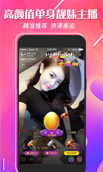 樱桃S下载APP下载免费版下载的界面截图（1）