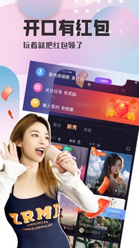 织音的界面截图（2）