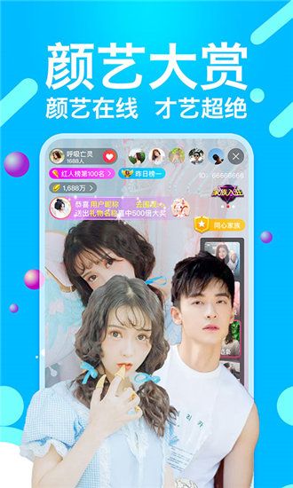 成品短视频app软件大全ios的界面截图（3）