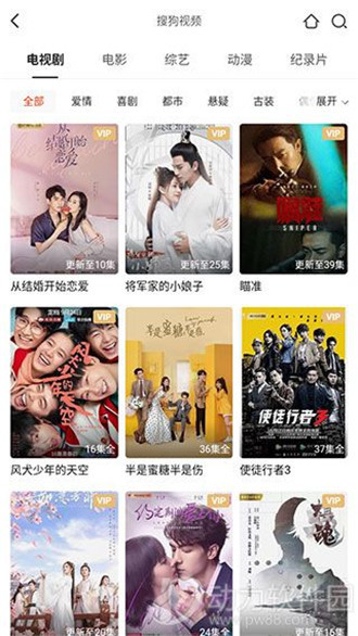 叮咚视频的界面截图（1）