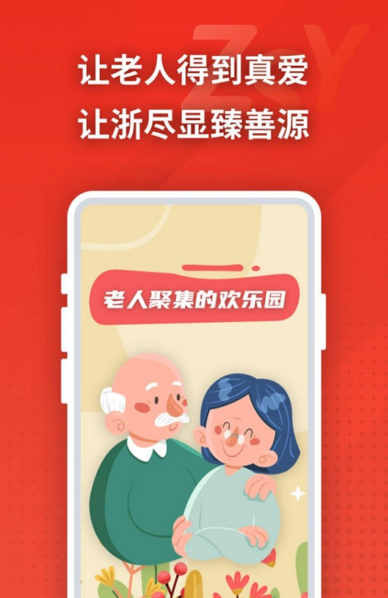 都惠老社区的界面截图（1）