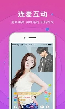 新月直播的界面截图（2）