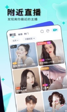 香蕉视频下载的界面截图（4）