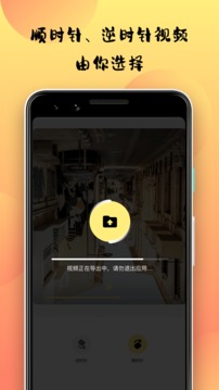 小狐狸直播的界面截图（4）