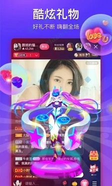 美女直播app的界面截图（1）