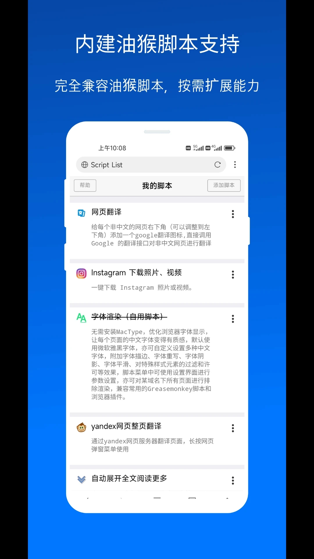 X浏览器的界面截图（3）