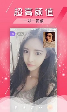 2023魅影直播的界面截图（4）