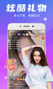 妃鱼直播间的界面截图（4）