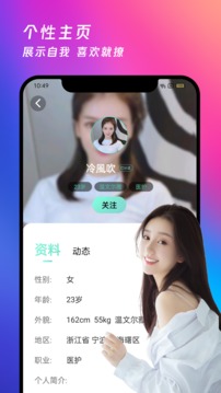 草莓直播免费观看视频的界面截图（1）
