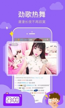 蜜柚视频免费直播下载的界面截图（1）