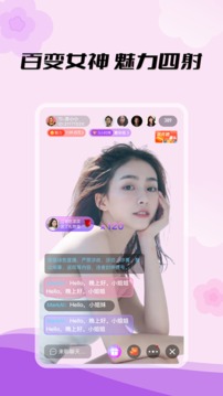 无人在线直播免费观看视频下载的界面截图（1）