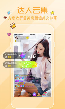 芭乐鸭脖向日葵芭乐鸭脖旧版的界面截图（1）