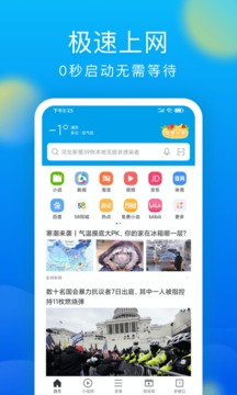 火狐浏览器的界面截图（1）