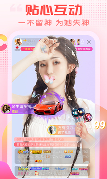 向日葵视频色板下载app免费的界面截图（1）