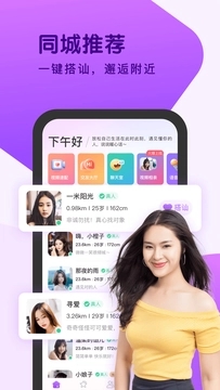 百媚传媒app下载入口免费的界面截图（2）