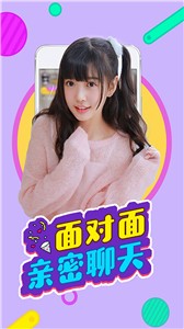 红袖直播app下载的界面截图（1）