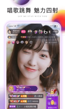 榴莲菠萝香蕉草莓樱桃的界面截图（2）