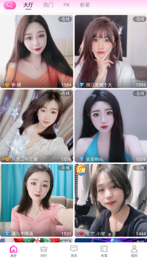 千千直播的界面截图（3）