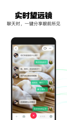 多闪短视频的界面截图（3）