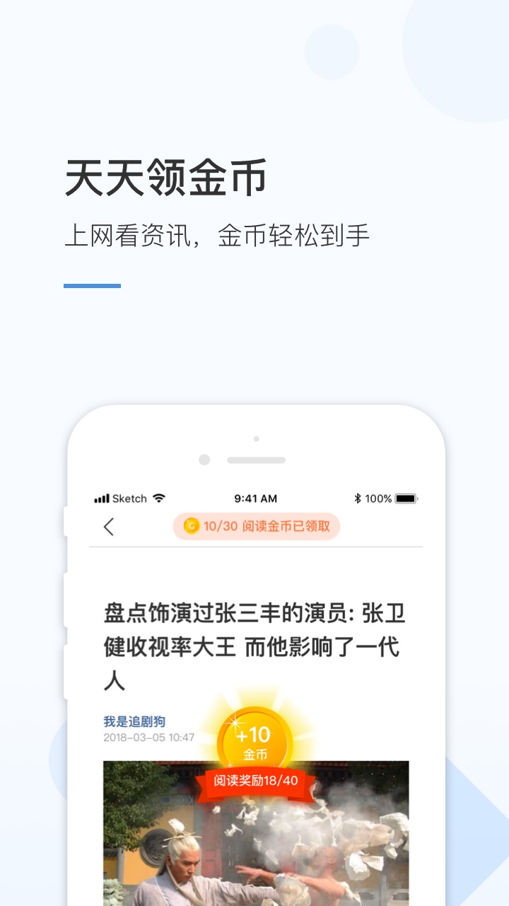 火锅视频的界面截图（1）