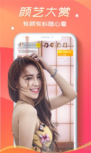 小黄鸭视频下载安装的界面截图（2）