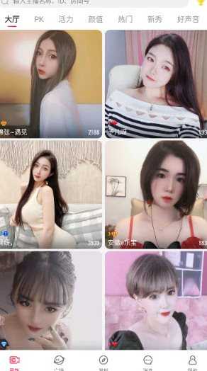 金桔直播6222.T的界面截图（3）
