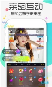 8630.t∨初见直播App下载的界面截图（1）