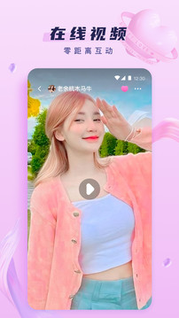 小鱼直播app下载安装的界面截图（2）