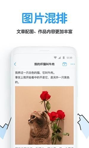 白熊阅读v.3.0的界面截图（3）