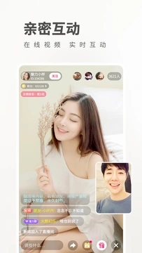 春雨直播完整版下载v.2.5的界面截图（3）