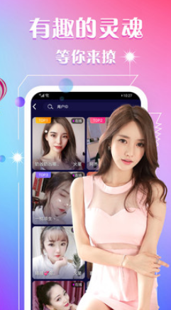秋叶直播 720p 下载的界面截图（3）