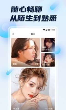 秋叶直播app下载安卓版的界面截图（1）