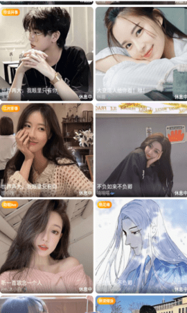 青花直播app下载入口免费观看的界面截图（1）