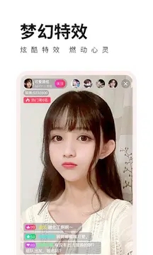 大渔直播免费下载的界面截图（3）