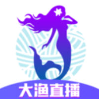 大渔鱼直播app下载安装最新版